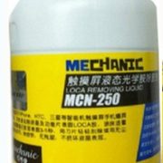2PCS-HK-MECHANIC-UV-glue-LOCA-Professional-Dispergator-Cleanser-UV-glue-adhesive-LOCA-font-b-removing