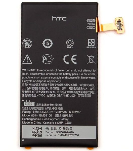 HTC BM59100
